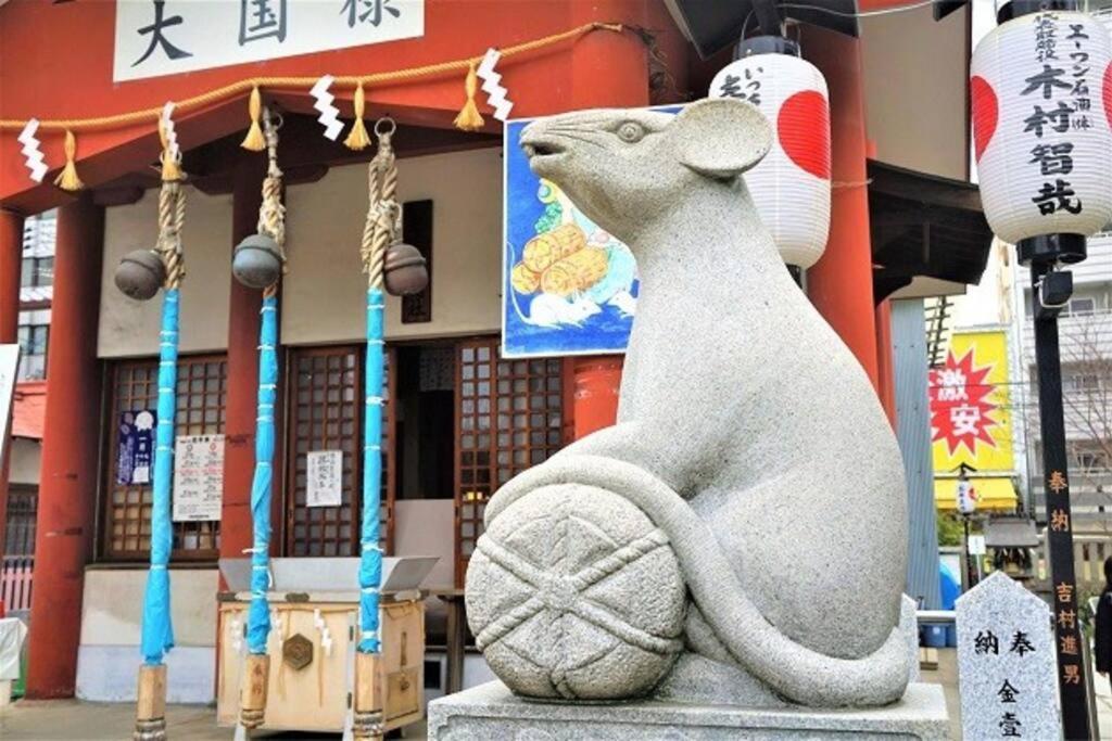 Hamaya 大国町 Appartement *