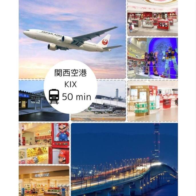 Hamaya 大国町