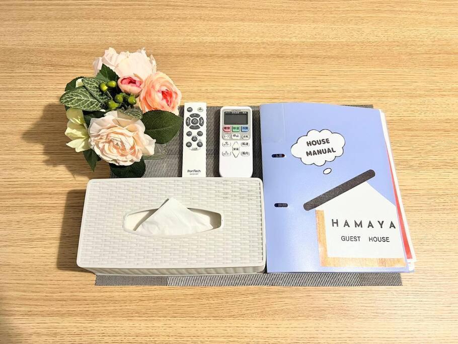 Appartement Hamaya 大国町