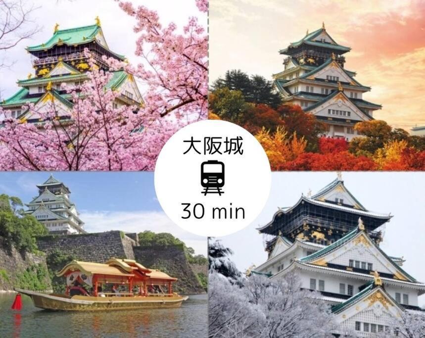 Appartement Hamaya 大国町 *